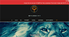 Desktop Screenshot of londrewards.com